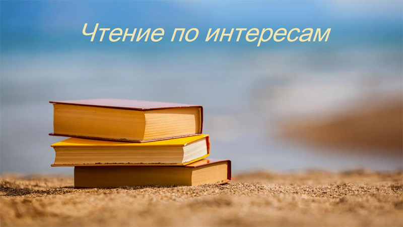 Книга Как самому построить дом, Букреев, Шепелев, , купить, цена