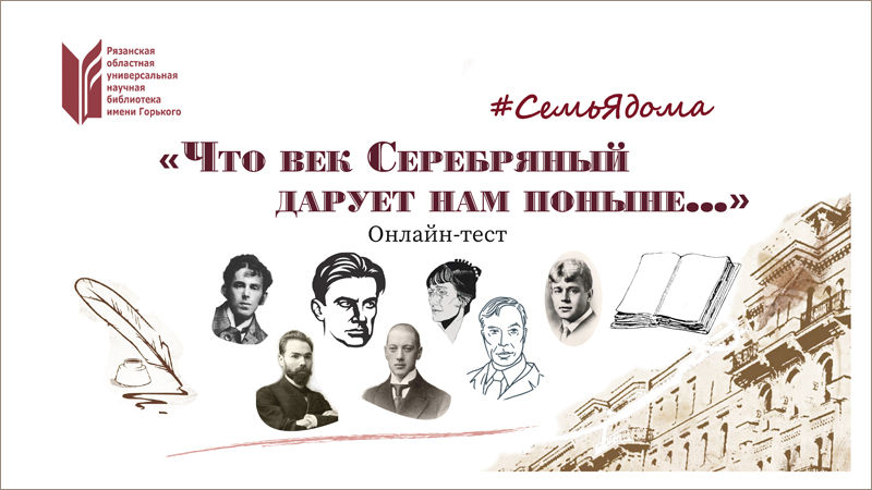 Серебряный Век Магазин