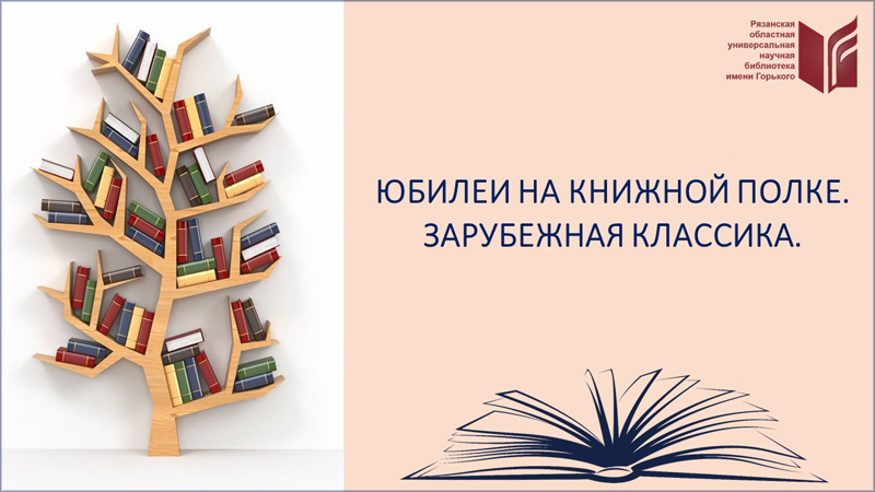 На книжной полке случайным образом